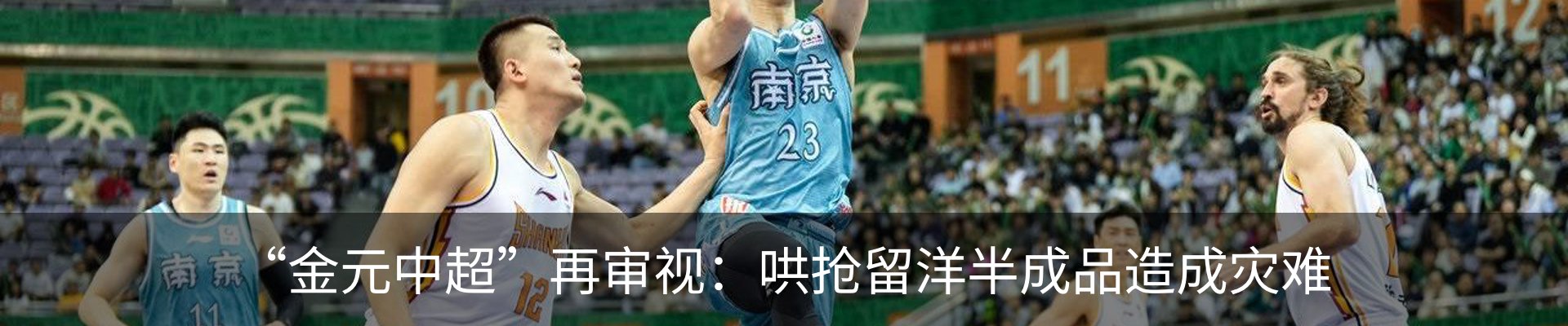 行业资讯