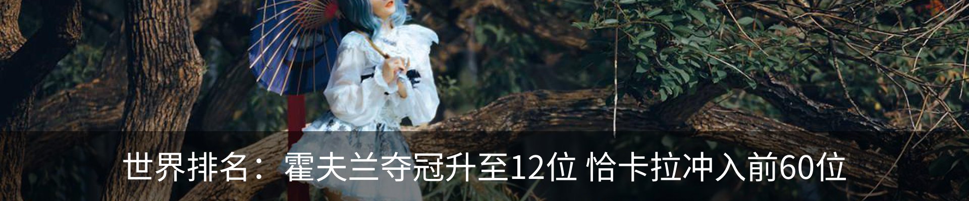行业资讯