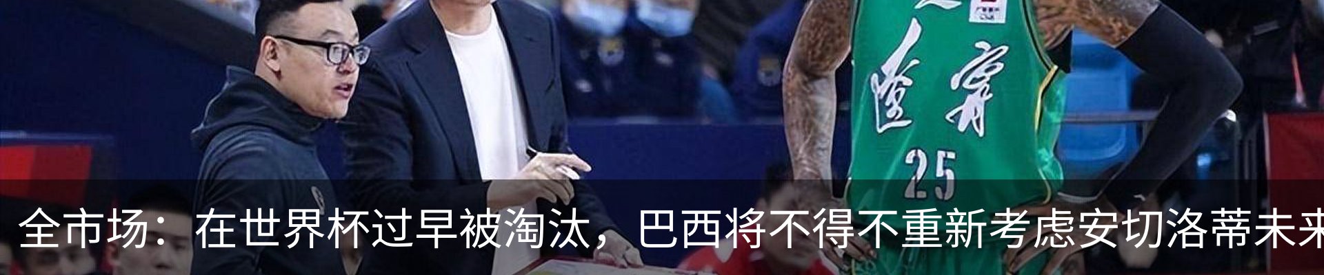 行业资讯