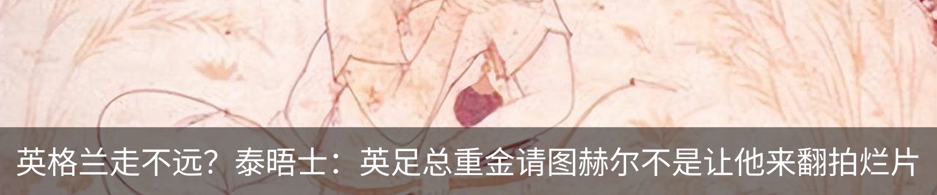 行业资讯