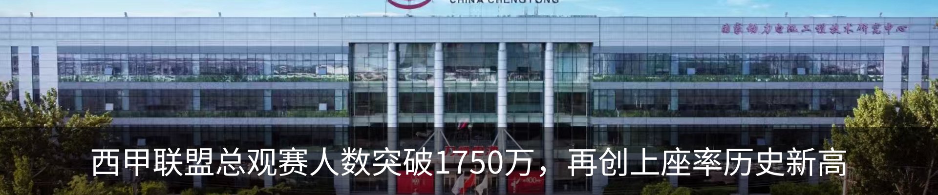 行业资讯